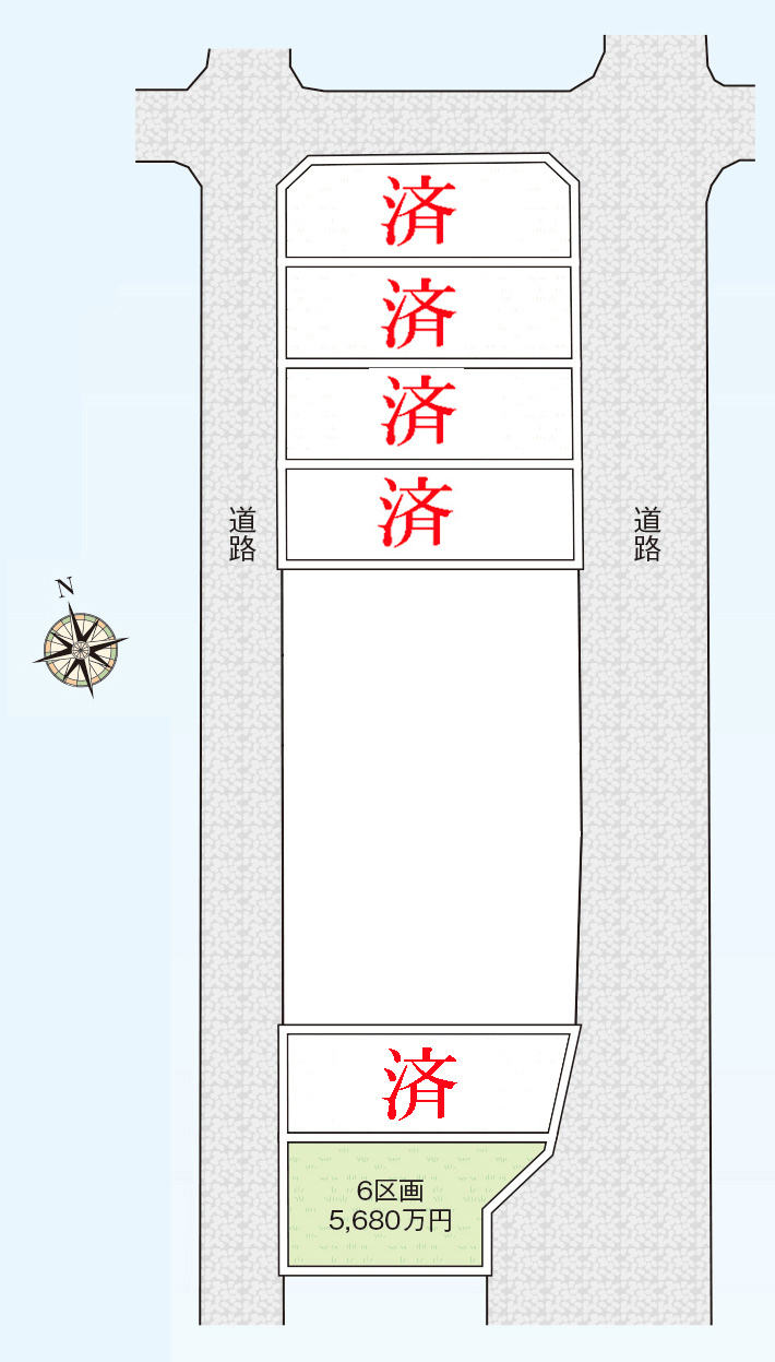 物件写真